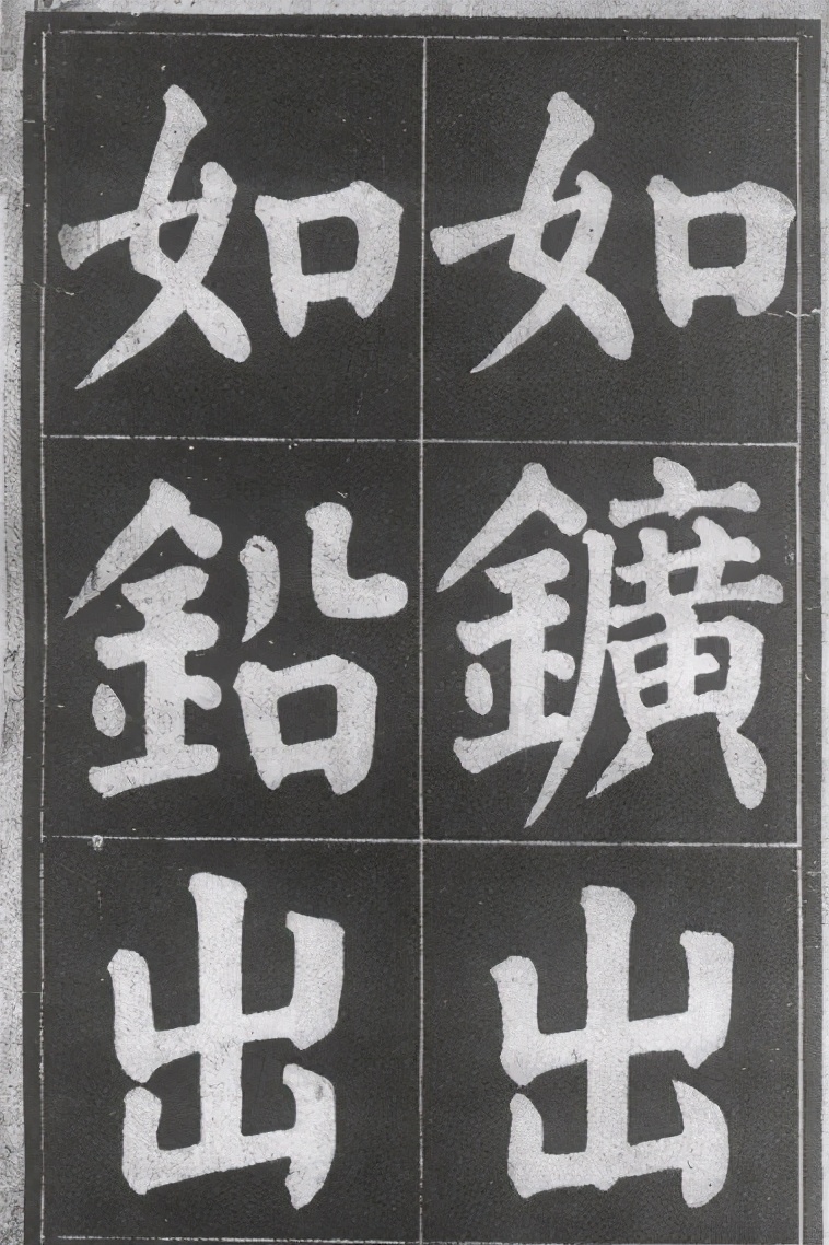 颜体楷书十全十美,颜体楷书中的神品之作