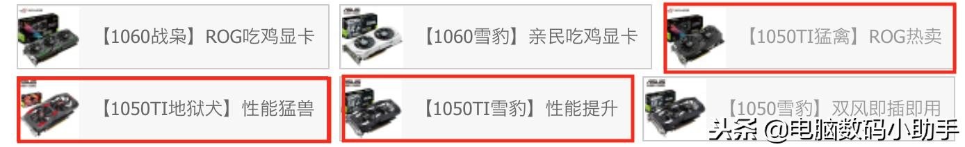 rtx3060显卡和gtx1080显卡哪个好,1050ti4g显卡和10603g显卡怎么选