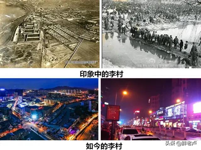 青岛的“傲慢与偏见”：你对李沧误解有多深？李村再也不是一个村