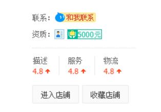 淘宝店铺好评怎么操作,淘宝店铺好评怎么展示