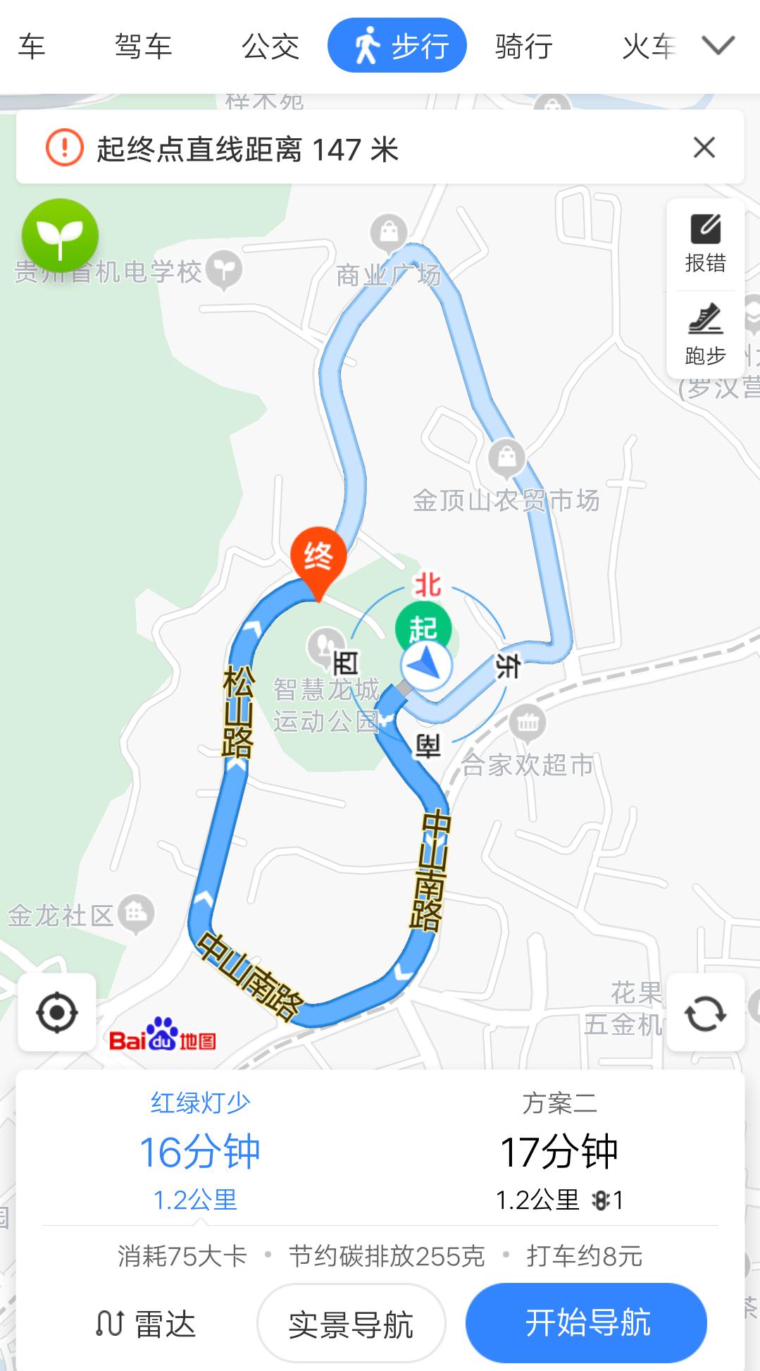 网络问政|一墙之隔却要绕行一公里！花果园一小区业主想开门直通公园遭拒