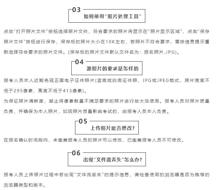 国家选调公务员方法,选调公务员报考流程
