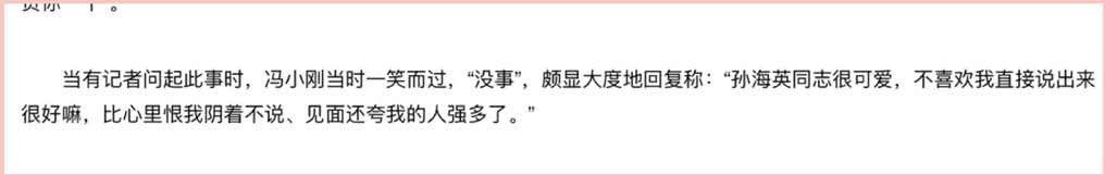 吕丽萍和张丰毅为何离婚,吕丽萍后悔与张丰毅离婚吗