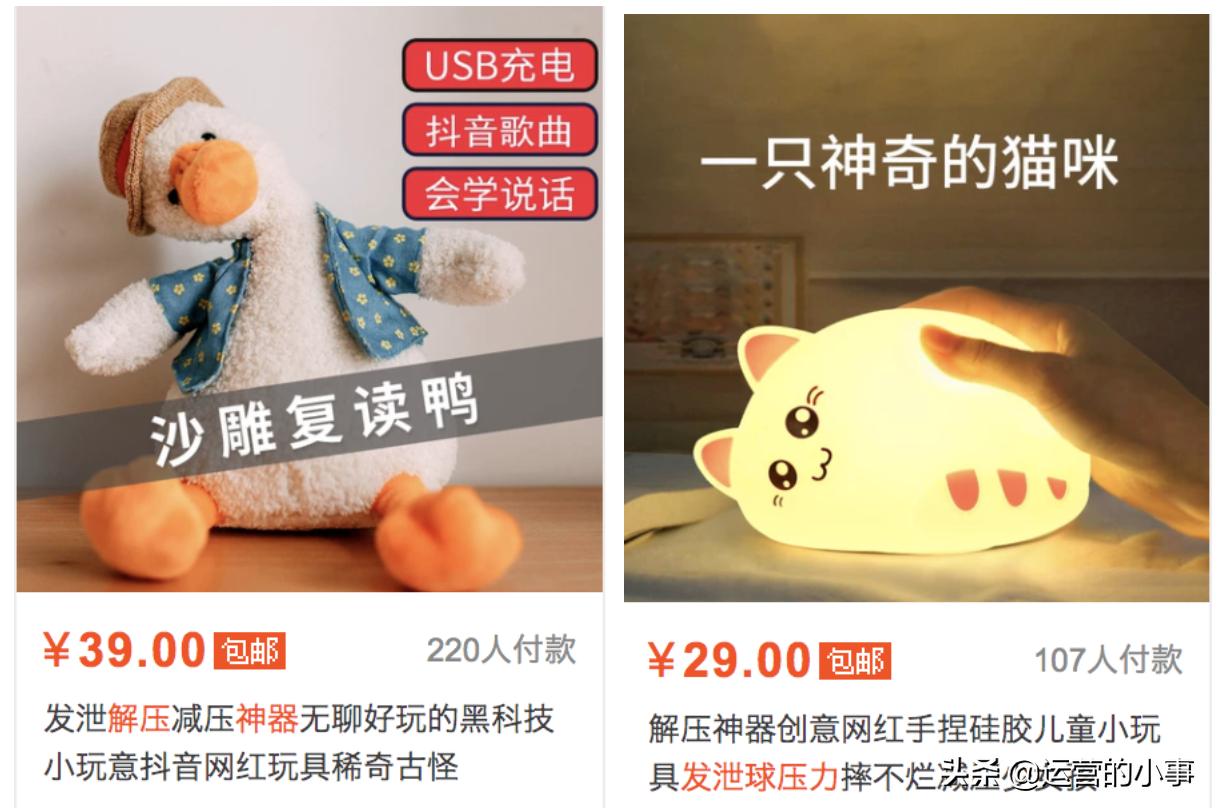 社群裂变四步,免费营销引流到裂变四步