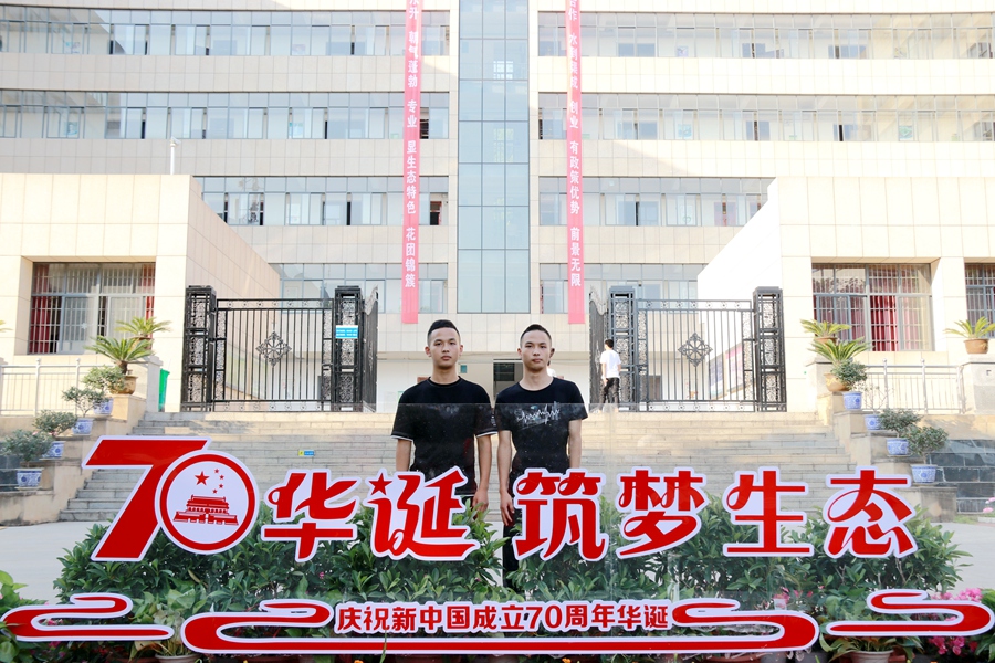 缘份湖北恩施,湖北生态工程职业技术学院简介