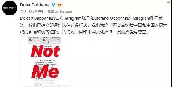 dg辱华事件后现在如何,dg辱华事件后在中国的销量