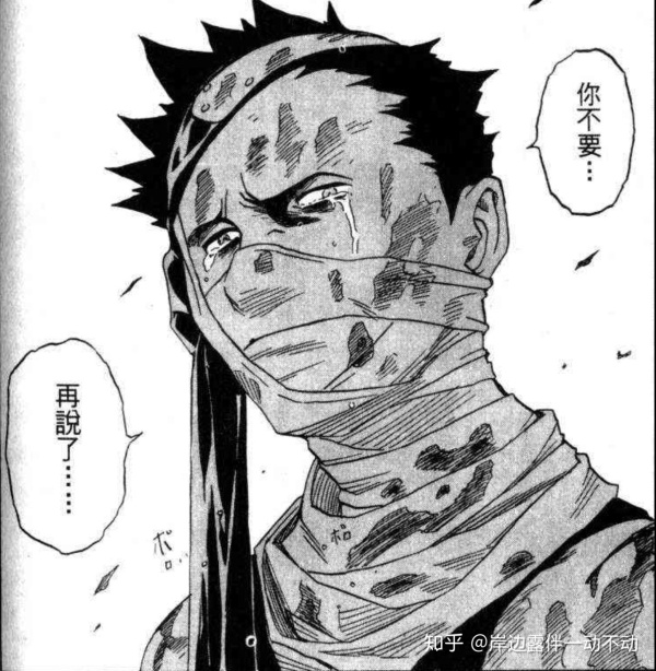 少年jump漫画哪个好看,少年jump十大经典漫画