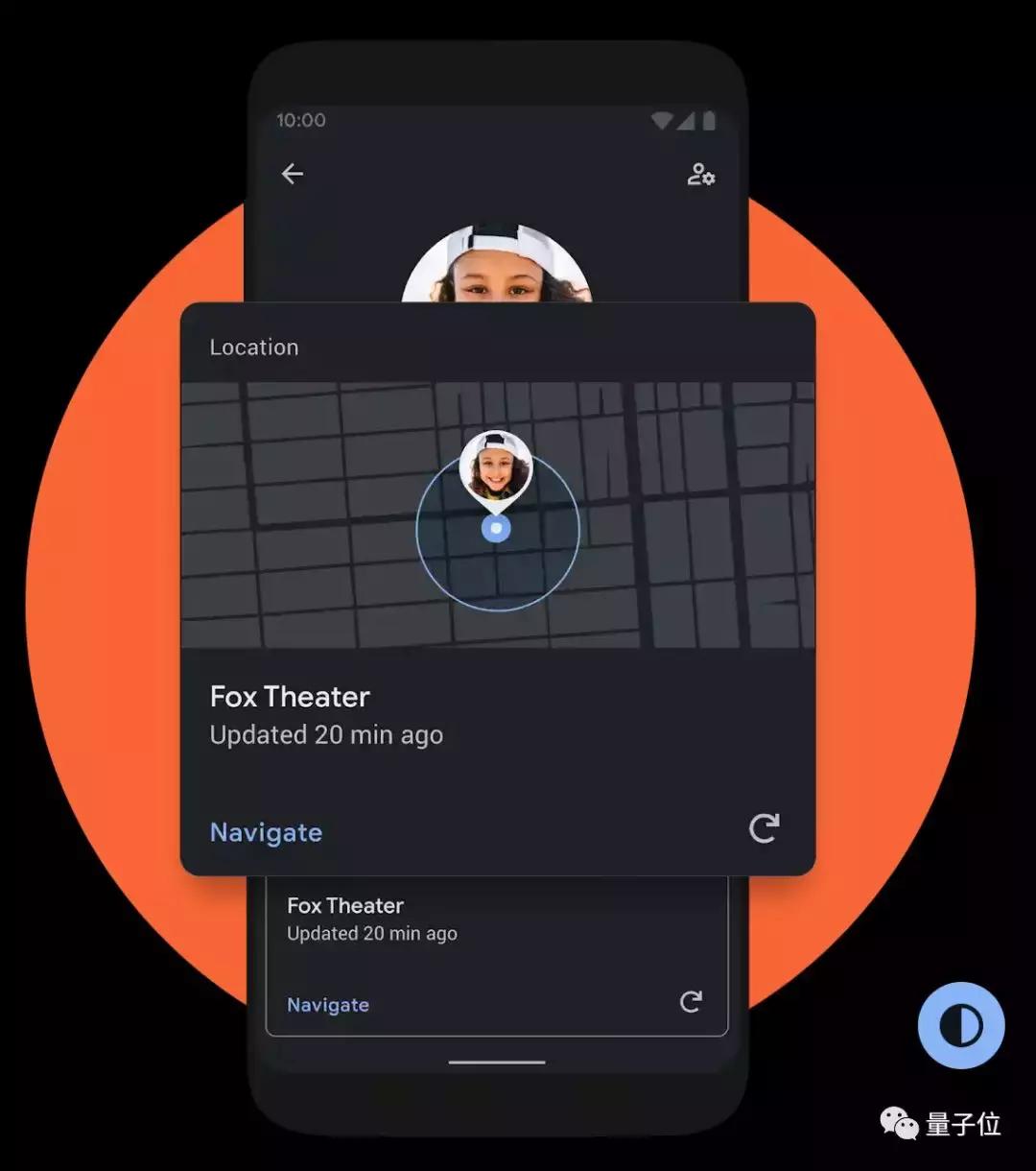 小米安卓10新功能,安卓10系统新功能