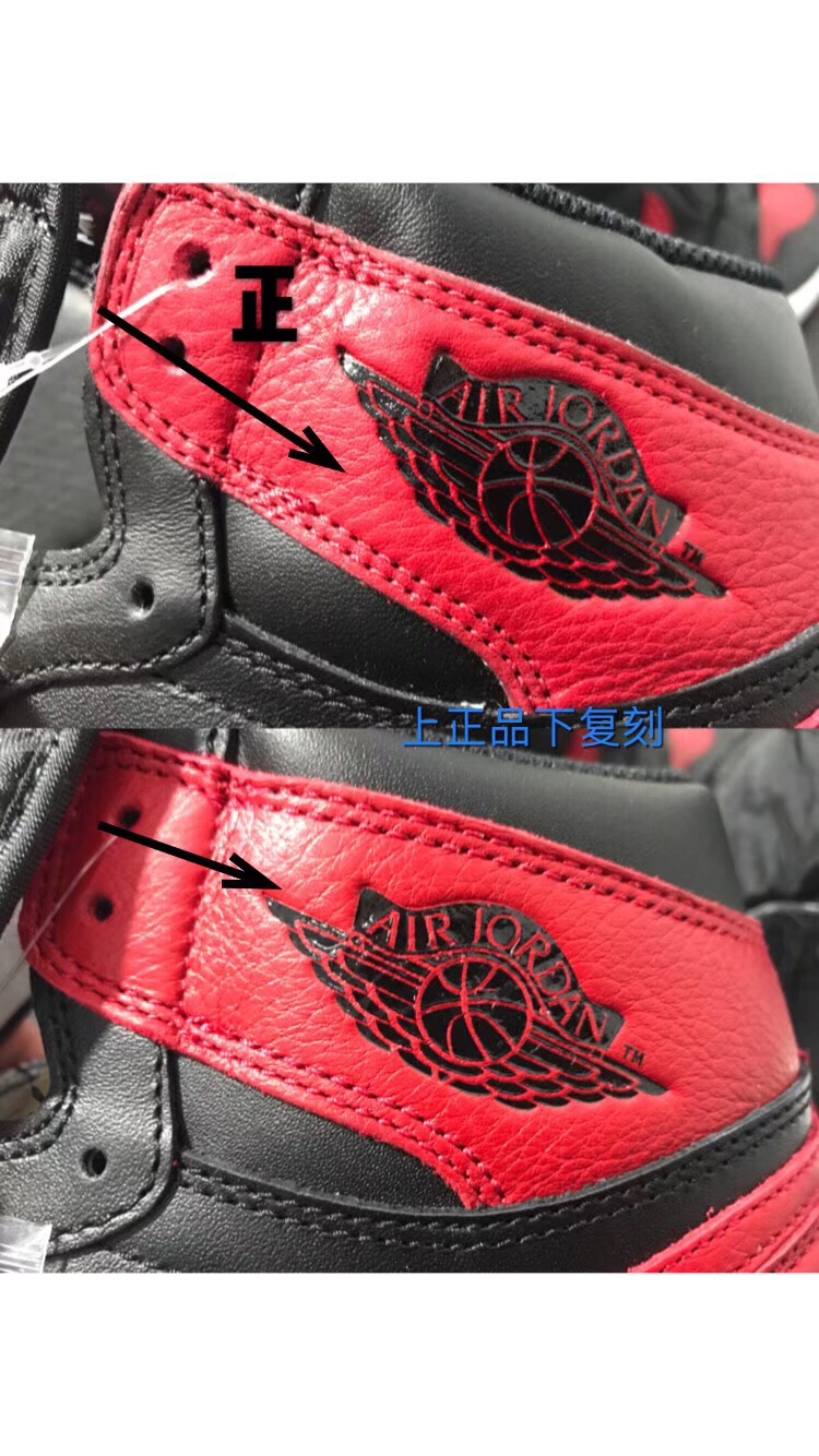aj1禁穿莆田和正版有什么差别,aj1禁穿哪年复刻