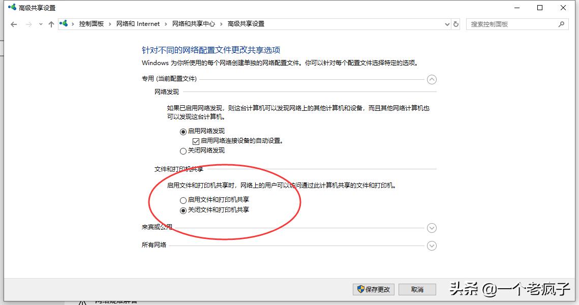 浅谈打印机共享无法访问,您知道您的电脑为什么无法访问了吗?