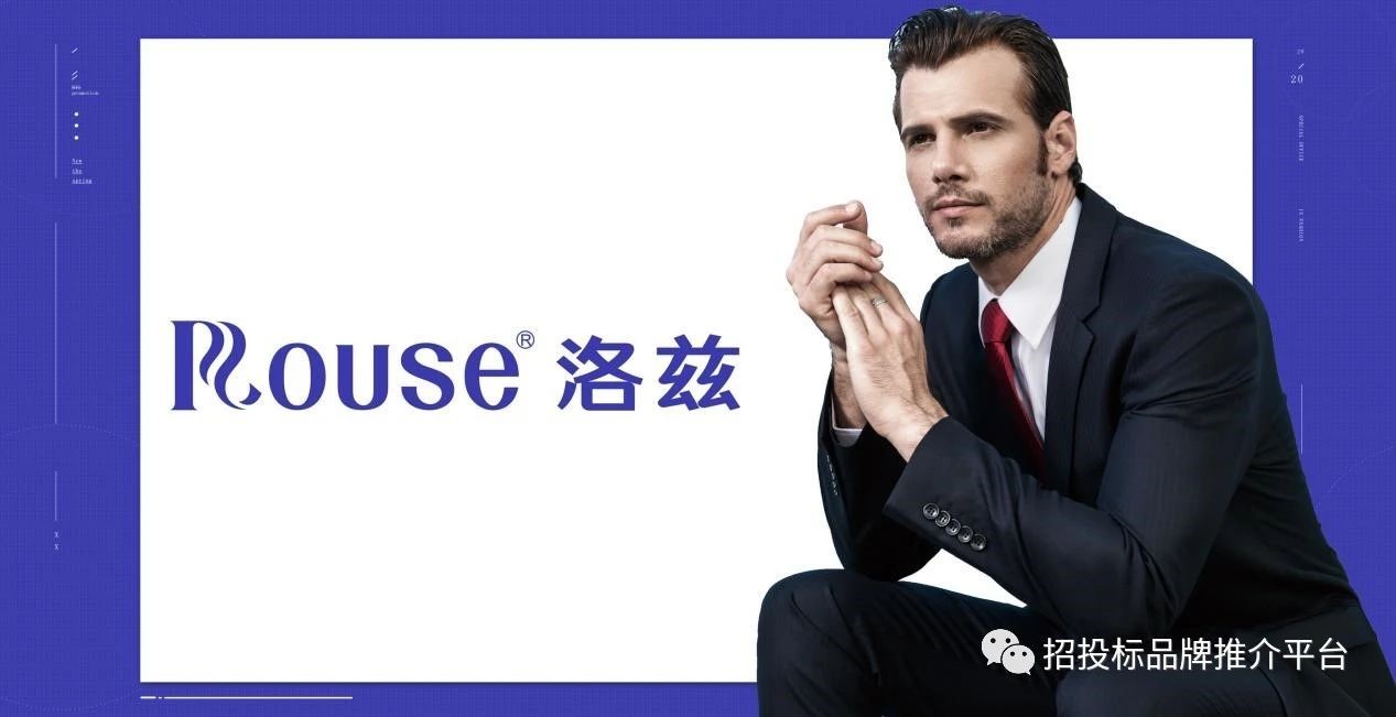 洛兹衣服几线品牌,洛兹服饰女装