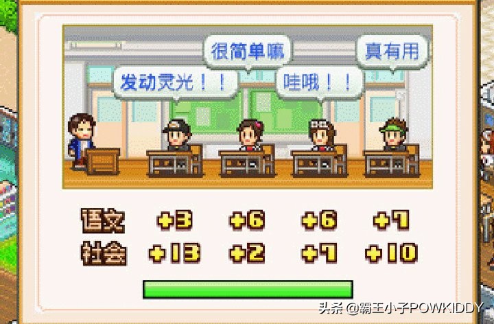 口袋学院物语2开罗小屋怎么出,口袋学校物语2布局