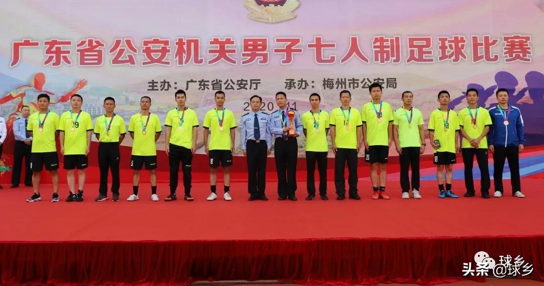 公安局夺冠,夺冠中国男足