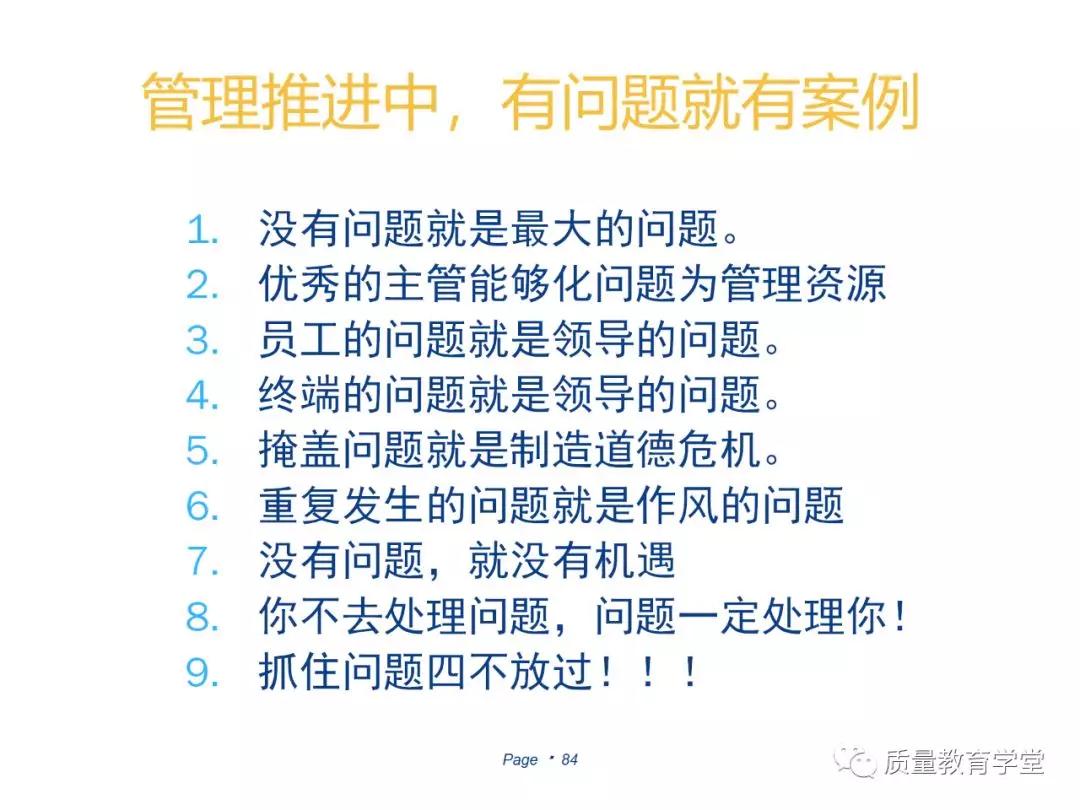 丰田a3最新报告,丰田a3的缺点