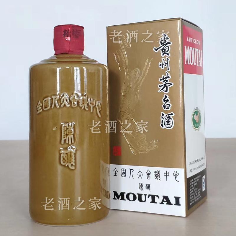 茅台开箱视频,茅台开箱小礼盒