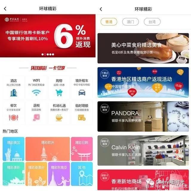 清风拂面的独家记忆——玩味香港（一）