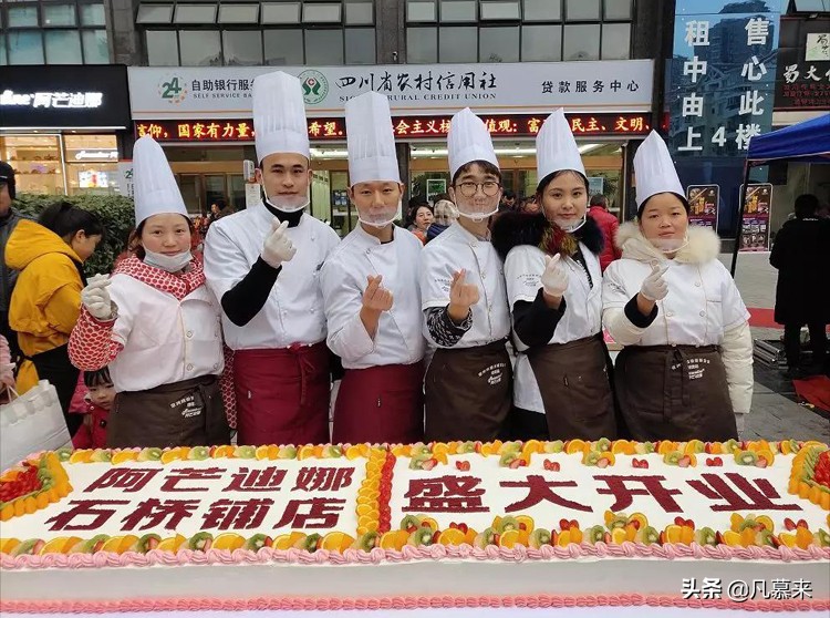 绵阳蛋糕牌子排名哪个好吃,绵阳蛋糕店有哪些品牌