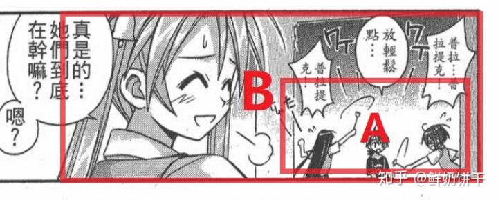 形式风格研究与科学主义1：泉信行批评（下）