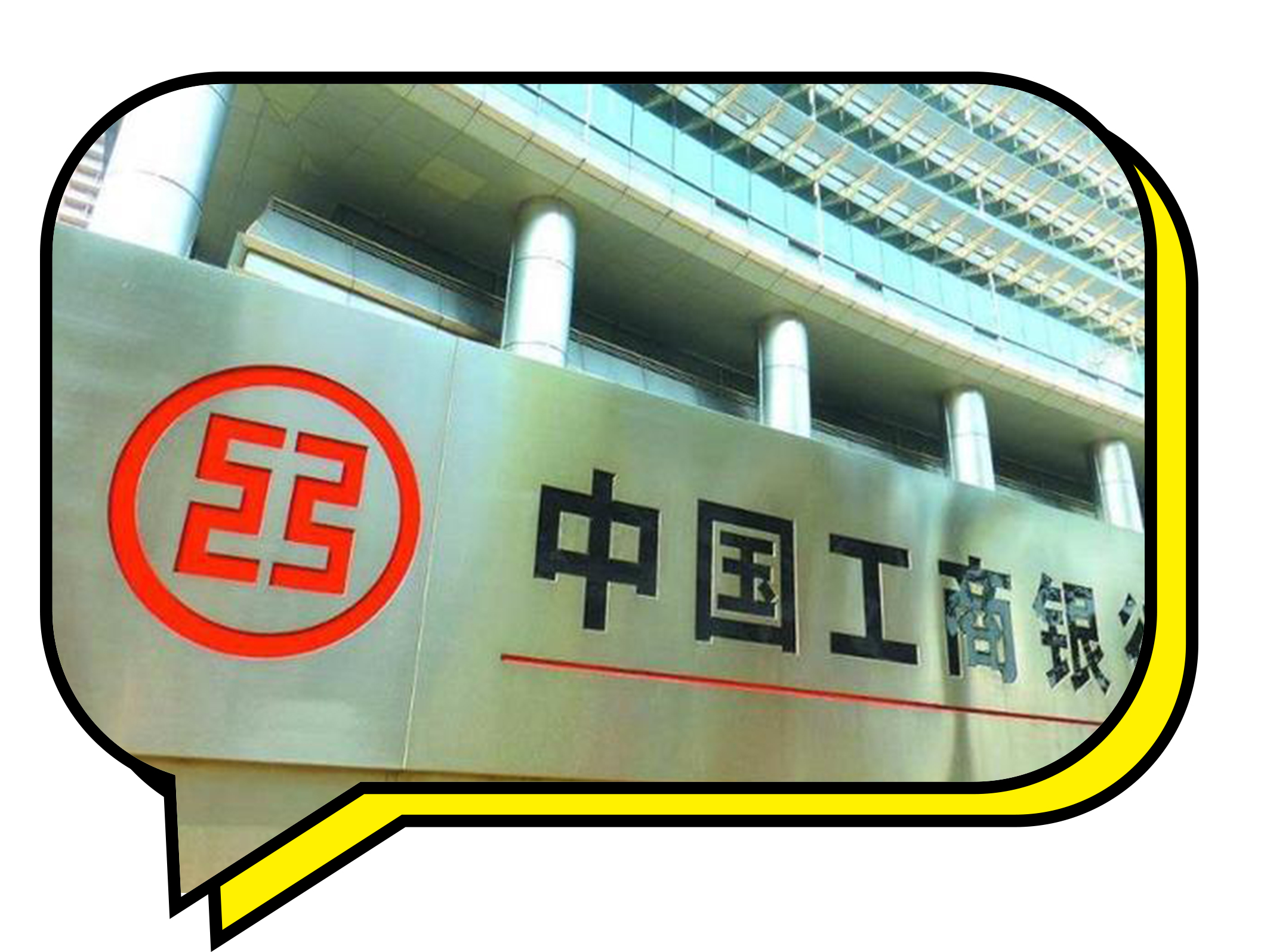 工商信用卡牡丹卡,工商牡丹超惠真金信用卡购票9折