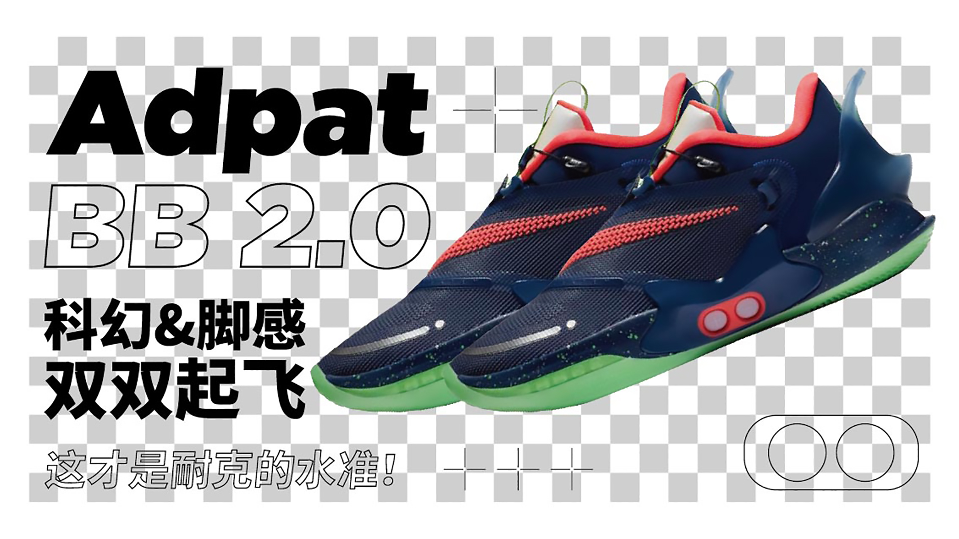 adpatbb开箱,adaptbb2.0国内与国外区别