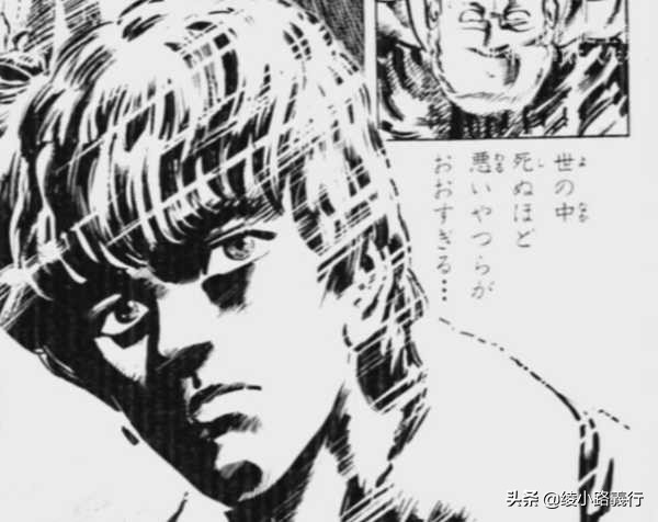 鼻祖北斗神拳漫画,格斗漫画北斗神拳