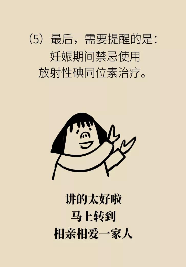 体检照了x光不久后怀孕了能要吗,老公拍x光片后发现怀孕了怎么办