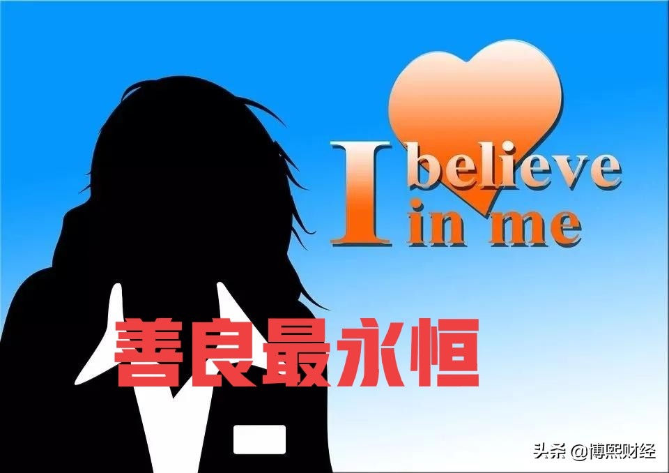 半路上门的悲凉人生，老人言不无道理