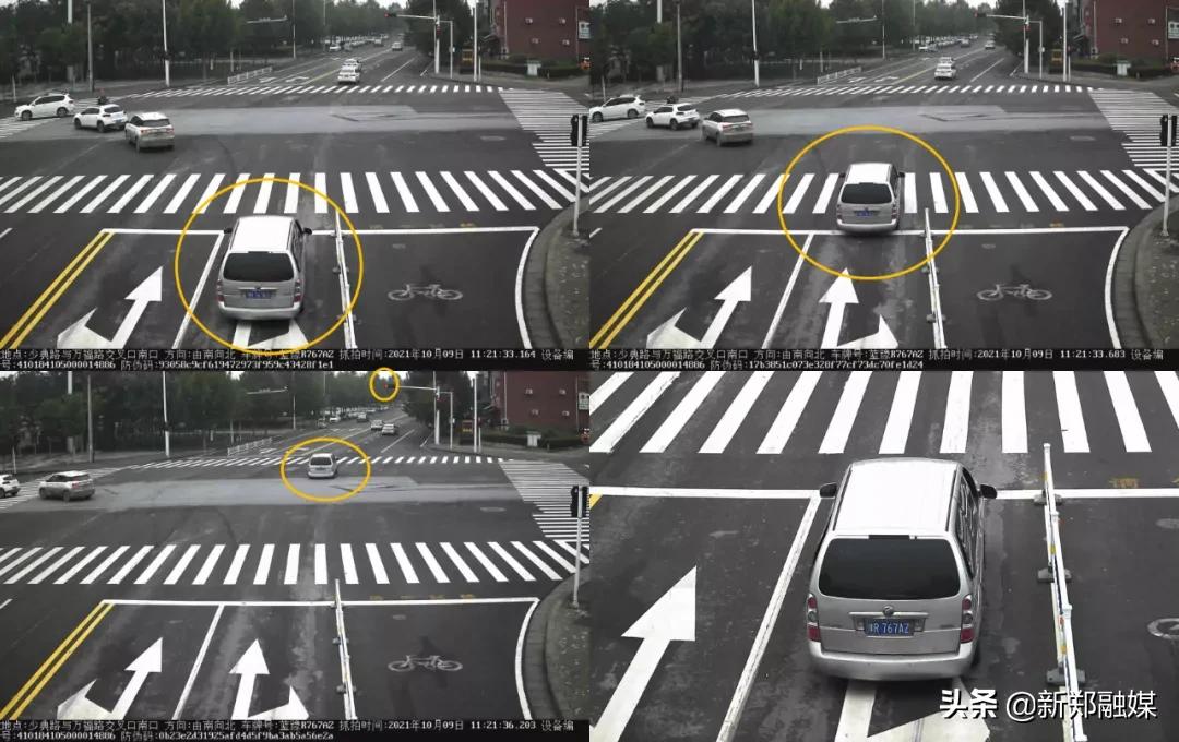 新郑曝光一批车主，看看谁被抓拍了