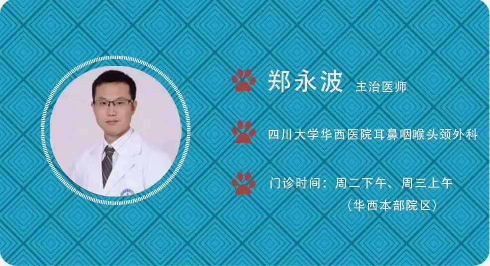 怎样可以让耳鸣声音变小,如何让耳鸣停止