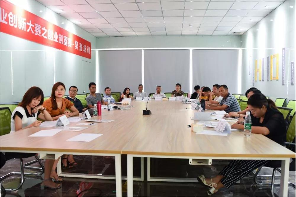丹霞杯创富大赛,韶关市丹霞杯创业大赛