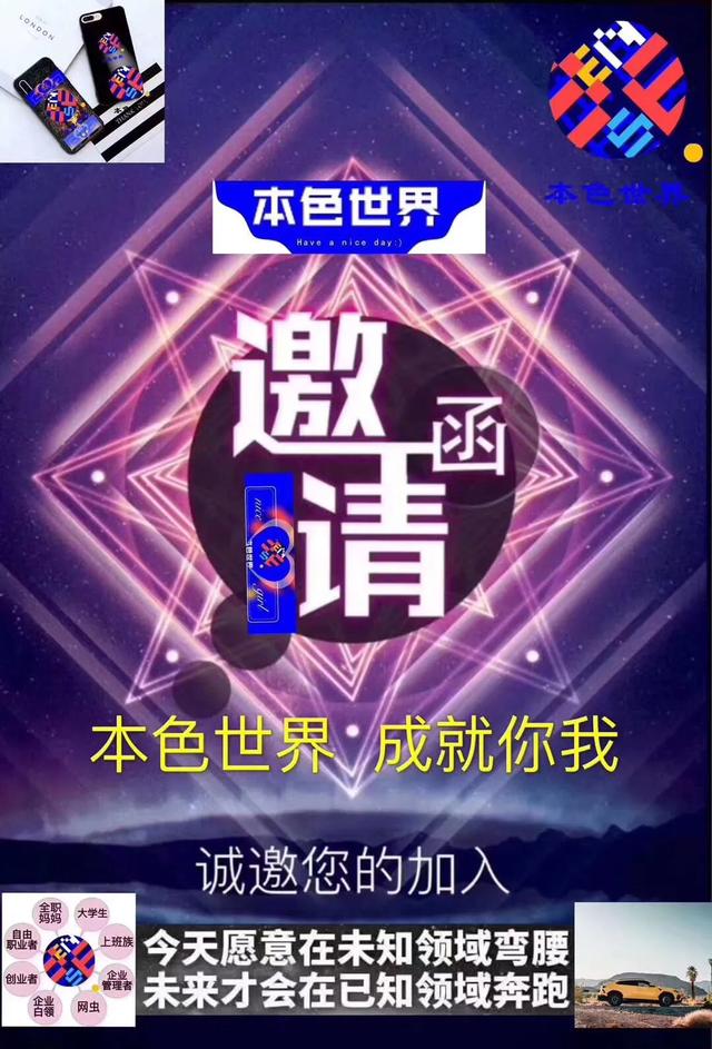 财富直通车公众号,财富直通车是什么平台