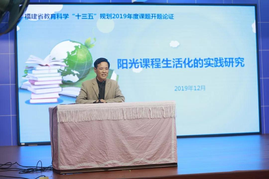 龙岩市直机关幼儿园图片,龙岩市直机关幼儿园视频