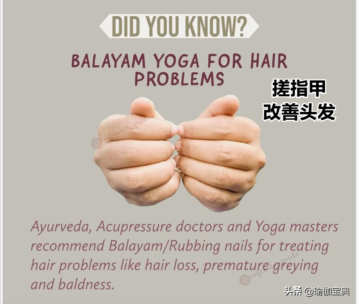 瑜伽体式可以改善发腮,头部瑜伽每天必练10个动作