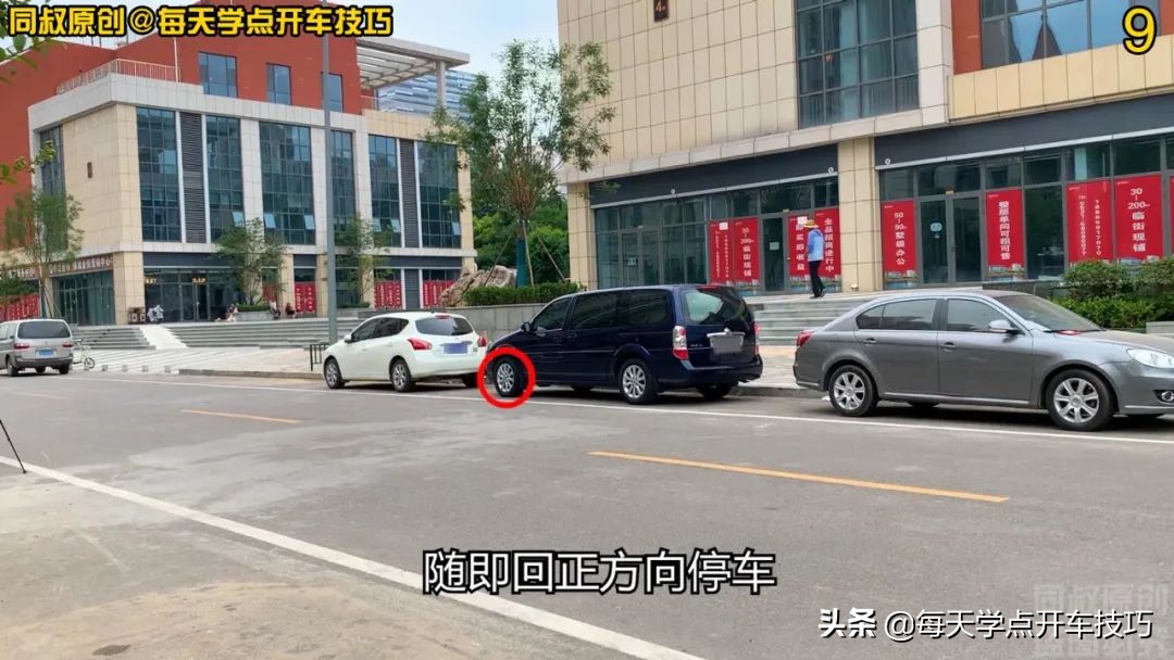 又窄又短的侧方位停车技巧现实版,侧方位停车实战技巧45度角