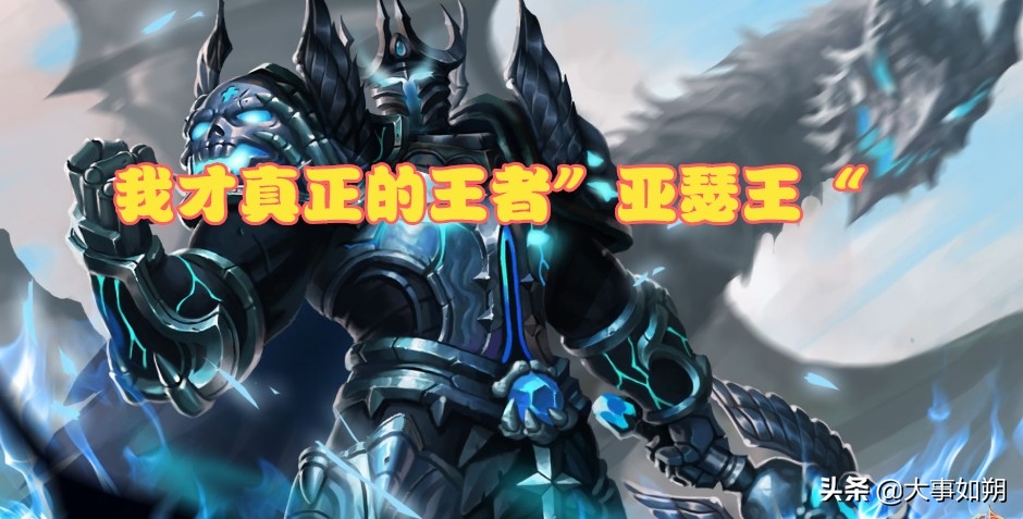 王者荣耀里亚瑟怎么玩最厉害,王者荣耀里的亚瑟怎么玩