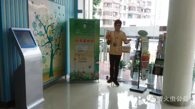 公益环保旧衣回收,旧衣回收环保箱