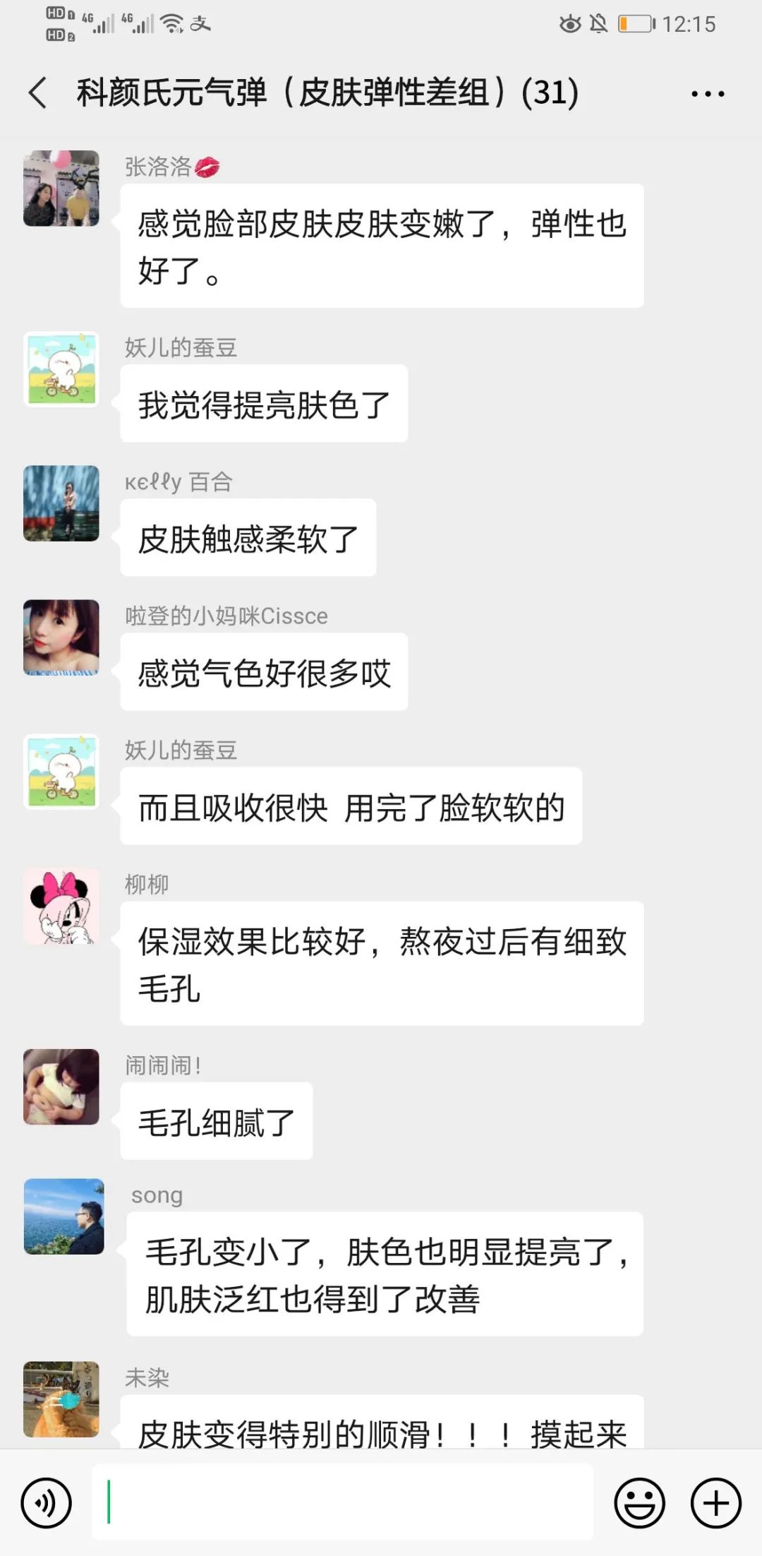 科颜氏抗初老精华露元气弹,科颜氏小白瓶跟元气弹