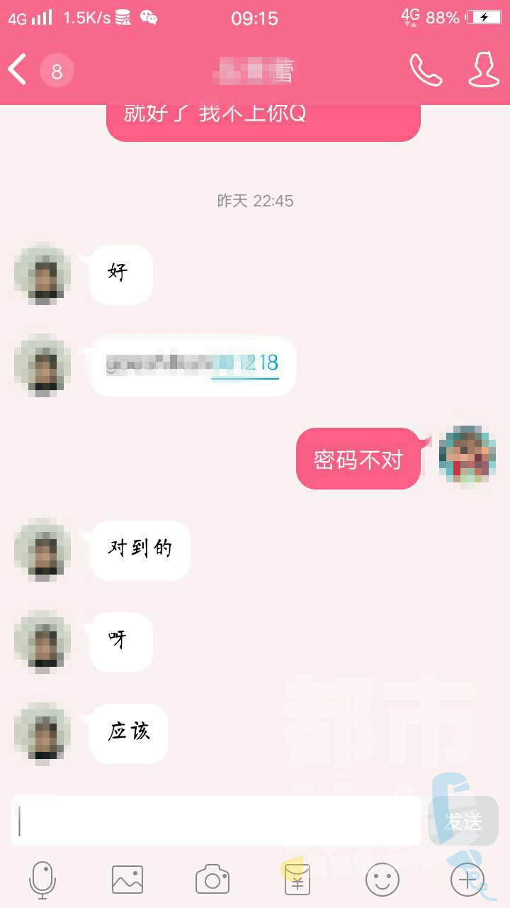 学生qq被盗诈骗要报警吗,女大学生网约车被坏人盯上