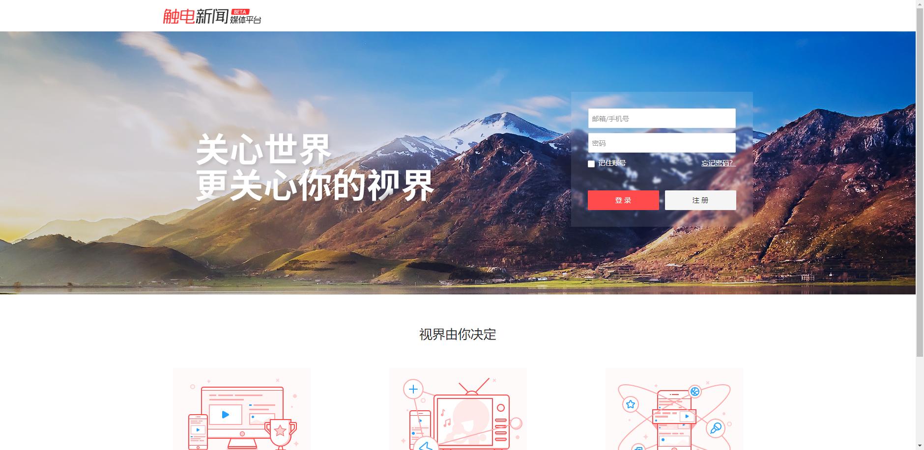 做自媒体短视频，只知道抖音、西瓜、火山？有这些优质自媒体平台