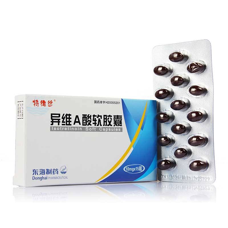 痤疮结节吃异维a酸效果图,结节性痤疮可以用异维a酸吗