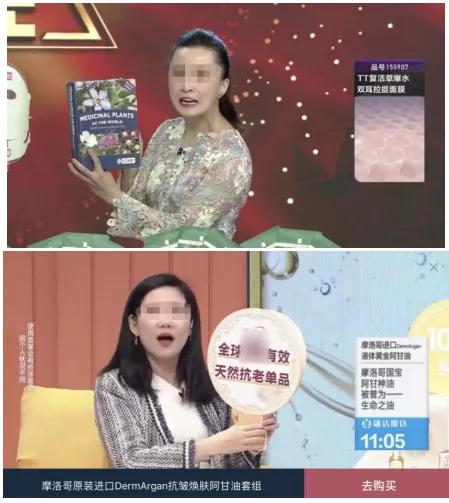 夸大产品功效虚构服务,夸大或不实宣传商品具有的功效