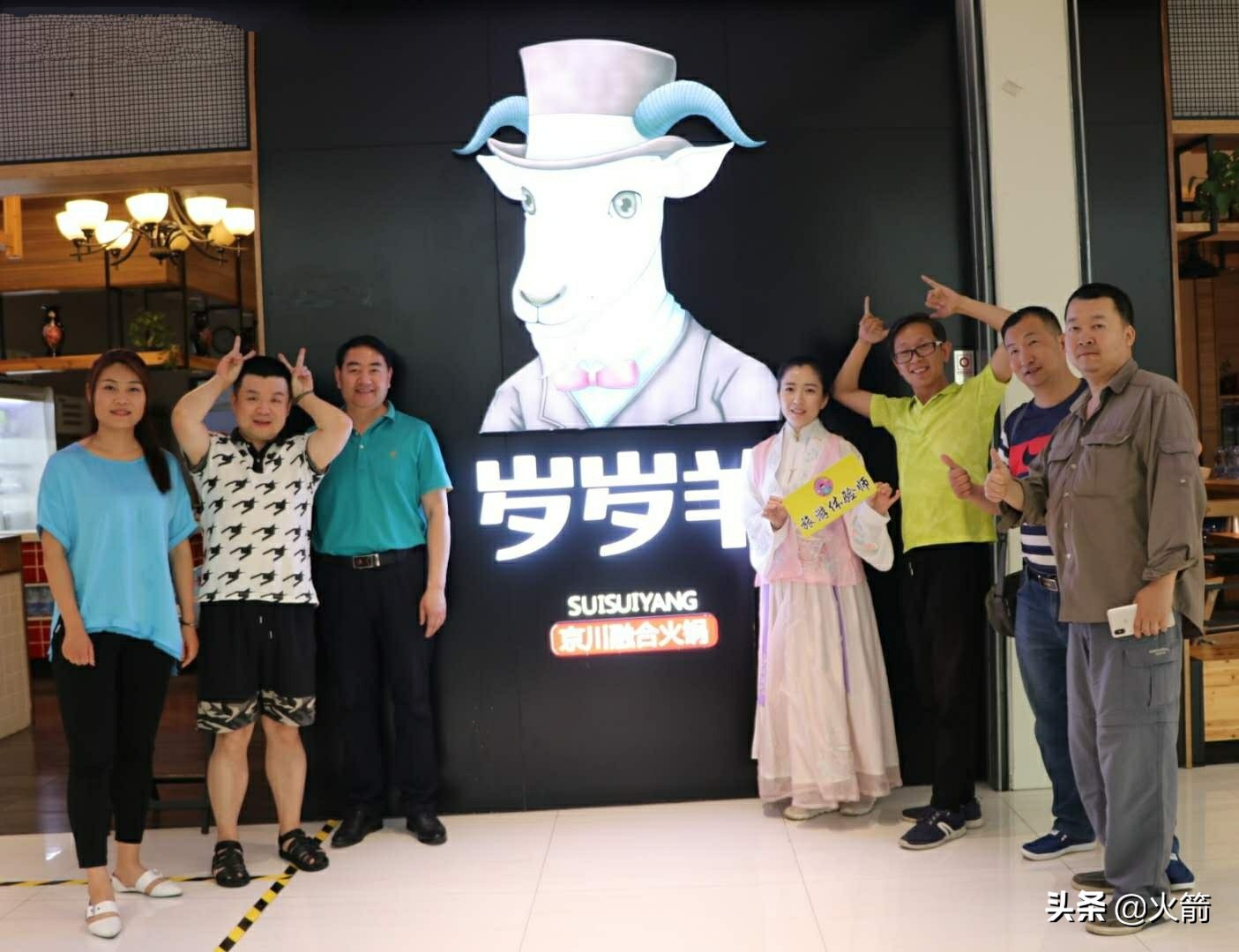 岁岁羊京川融合火锅祥符区,岁岁羊清真京川融合火锅套餐