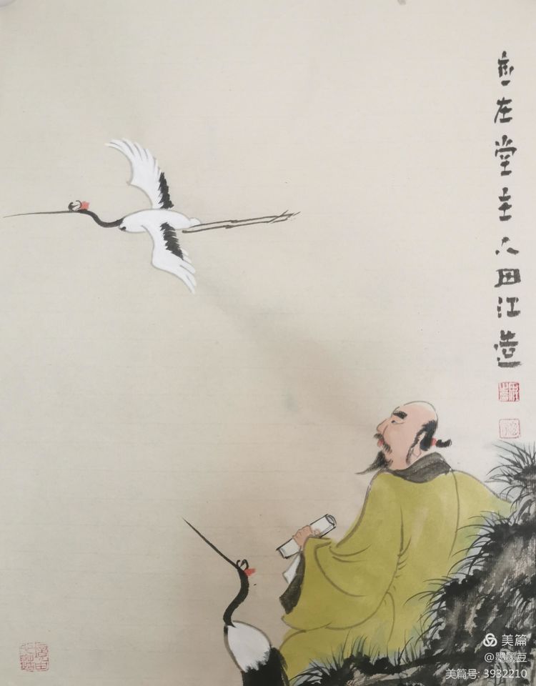 田江牛转乾坤~道行天下