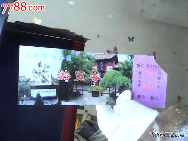 运城百勤公园在哪,运城市百勤公园