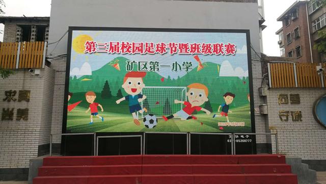 瓒崇悆姣旇禌宄板嘲鐭垮尯绗竴灏忓,蹇箰瓒崇悆婊规脖娌虫梺