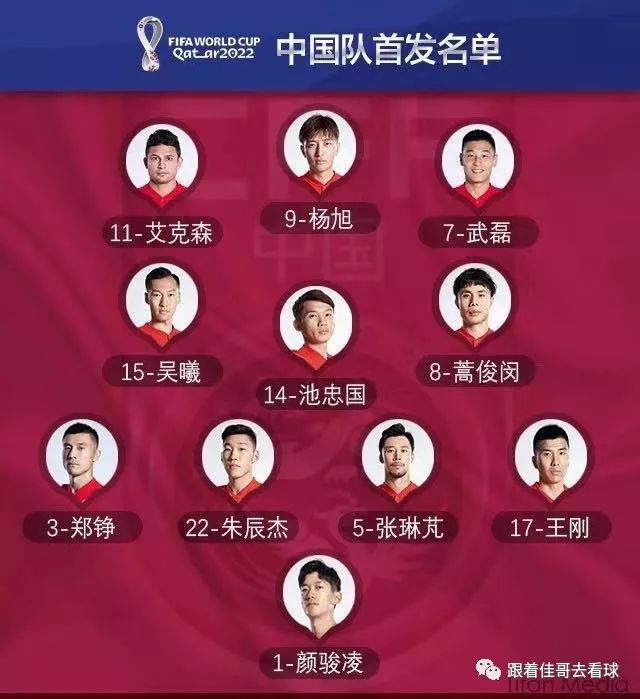 国足菲律宾世预赛直播视频结果,国足世预赛菲律宾几点开始