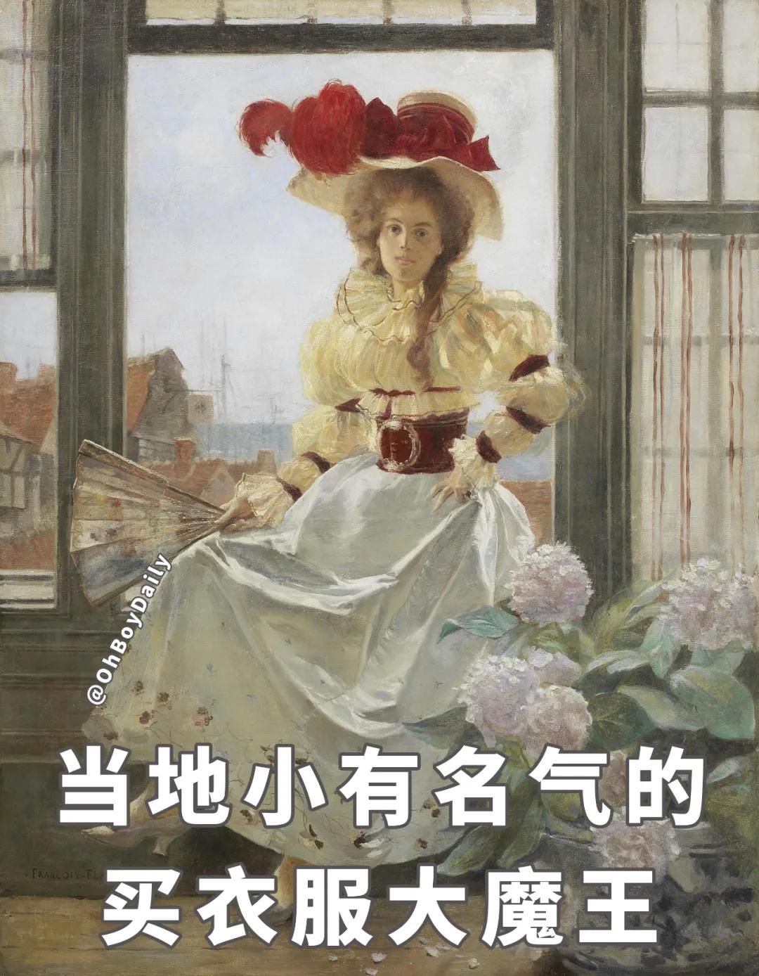 年轻人多少钱买衣服合适,当代年轻人生活图鉴