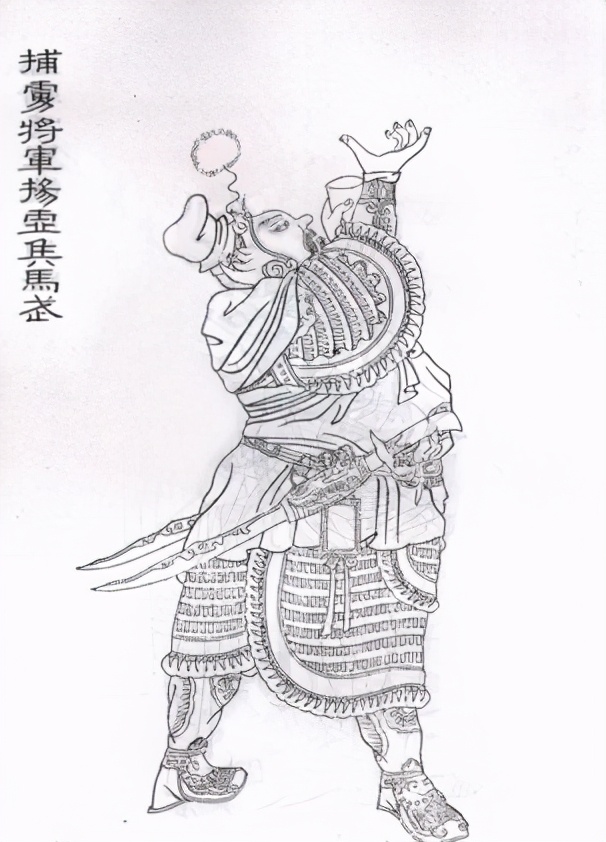 马武的真实身份,东汉时期马武的外号