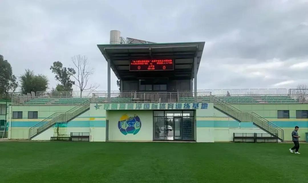 2020昆明嘉丽泽足球,云南嘉丽泽足球训练基地拆除