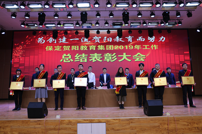 贺阳教育集团最新新闻,贺阳教育集团新闻